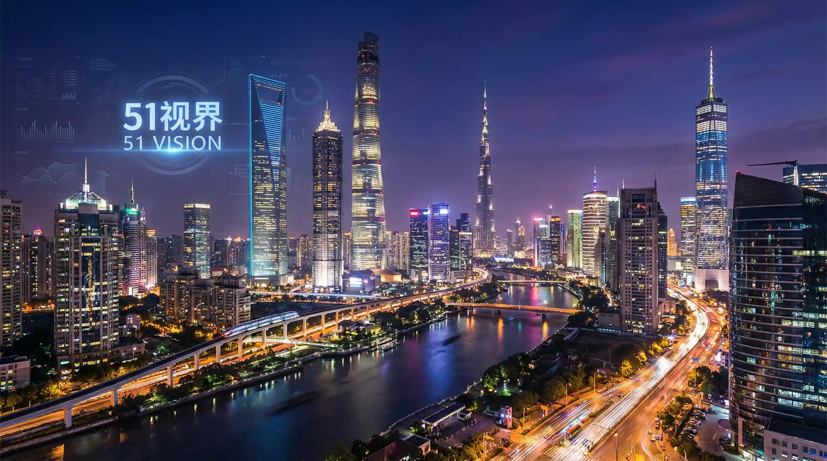国际金融中心城市夜景 - 3.2版本什么时候更新 关注全球经济